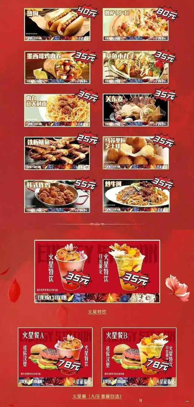 网络图片(侵删) 网络图片(侵删)