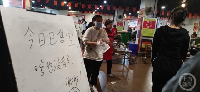 网络图片(侵删) 网络图片(侵删)