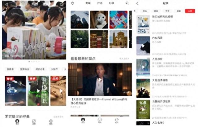 网络配图 网络配图