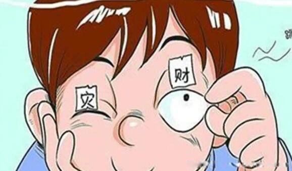 网络图片(侵删) 网络图片(侵删)