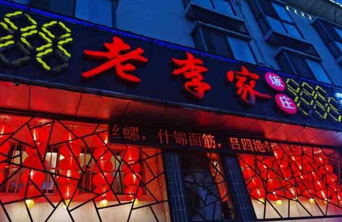 网络图片(侵删) 网络图片(侵删)