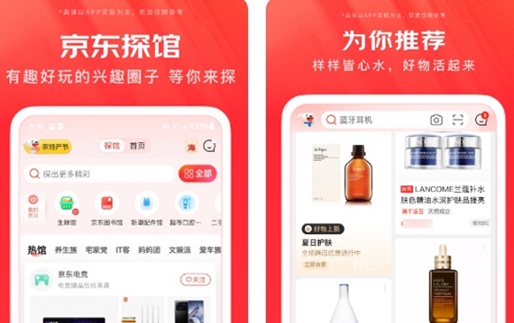 网络图片(侵删) 网络图片(侵删)