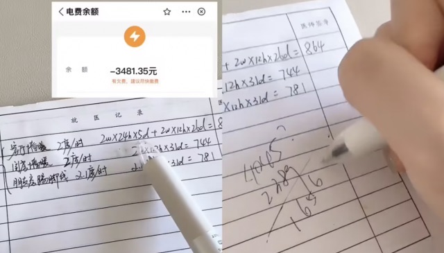 网络配图 网络配图