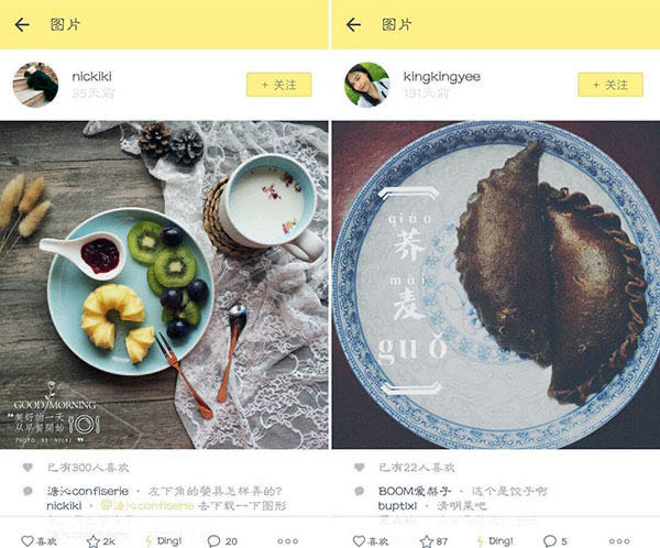 网络图片(侵删) 网络图片(侵删)