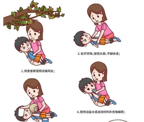 网络配图 网络配图