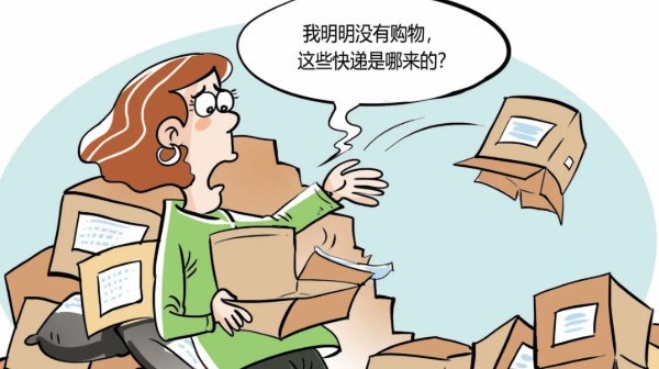 网络配图 网络配图