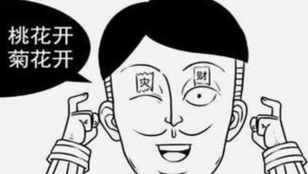 网络配图 网络配图