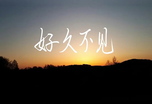 网络配图 网络配图