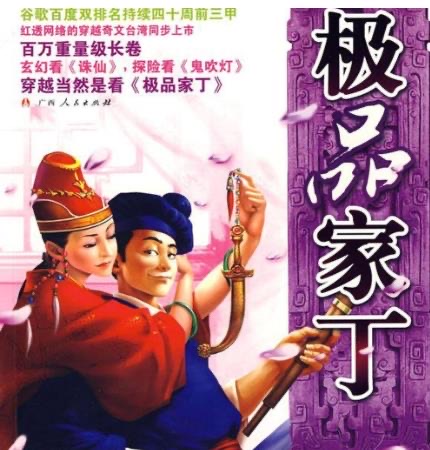 网络配图 网络配图