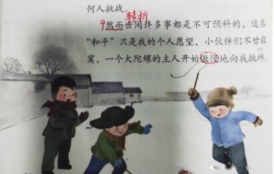 网络图片(侵删) 网络图片(侵删)