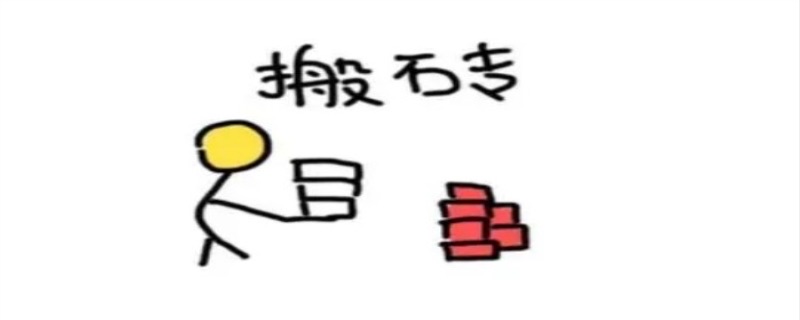 网络配图 网络配图