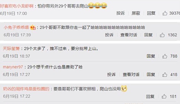 网络图片(侵删) 网络图片(侵删)