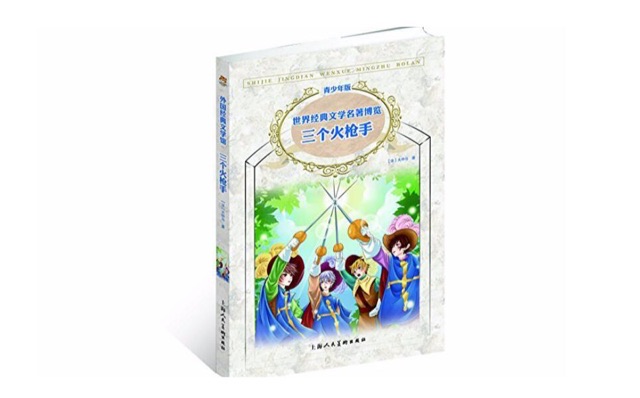 网络图片(侵删) 网络图片(侵删)