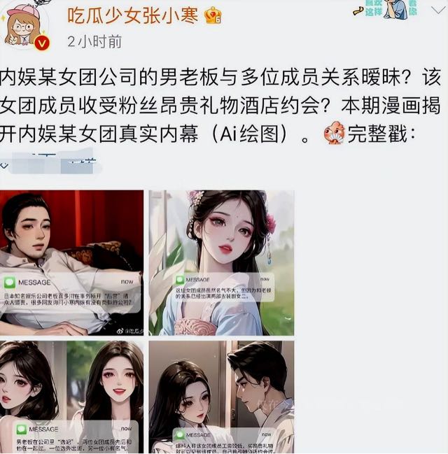 网络图片(侵删) 网络图片(侵删)