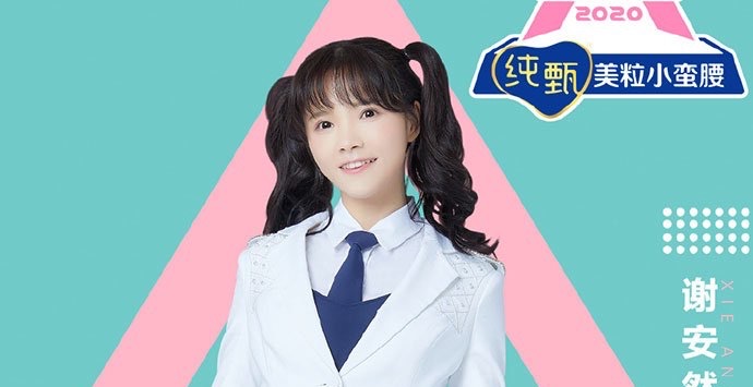 网络图片(侵删) 网络图片(侵删)