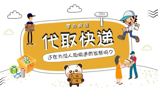 网络配图 网络配图