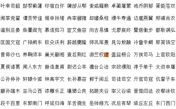 网络配图 网络配图