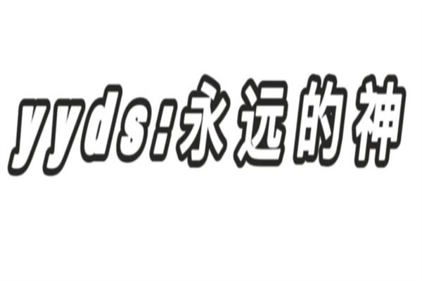 网络配图 网络配图