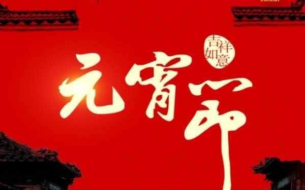 网络配图 网络配图