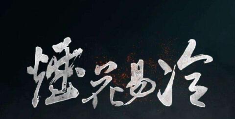 网络配图 网络配图