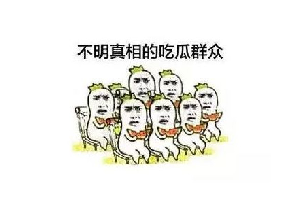 网络配图 网络配图