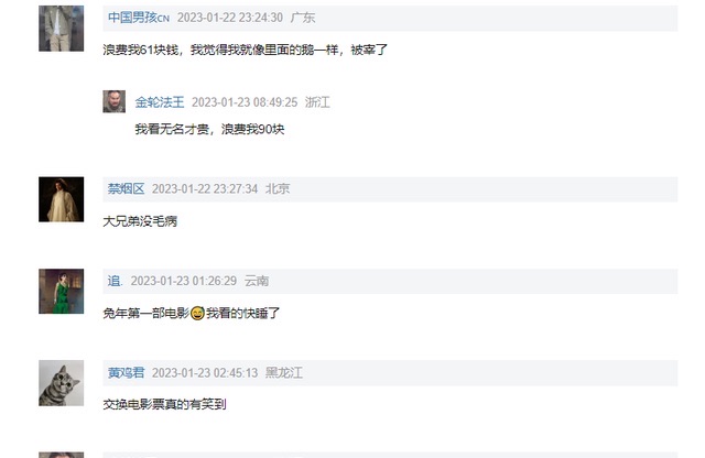 网络图片(侵删) 网络图片(侵删)