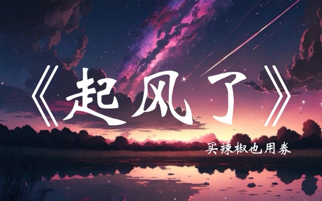 网络配图 网络配图