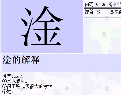 网络配图 网络配图