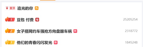 网络配图 网络配图