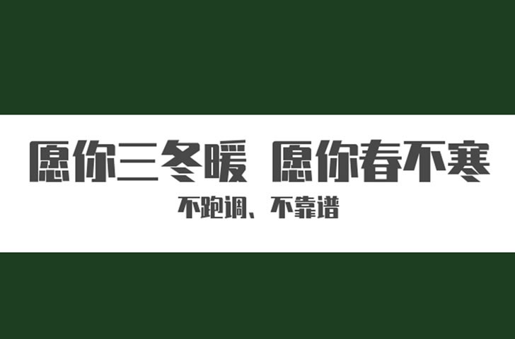 网络配图 网络配图