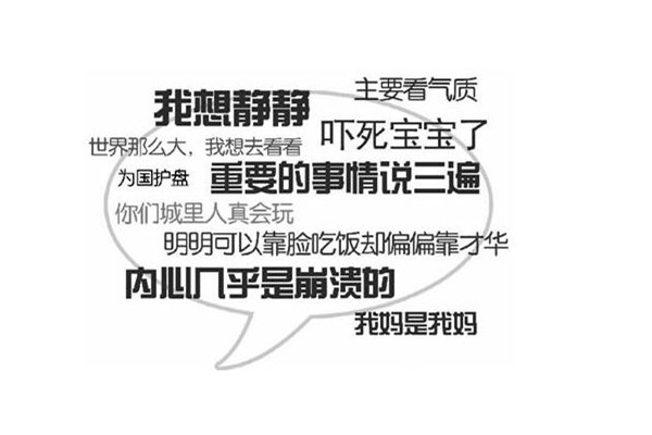 网络配图 网络配图