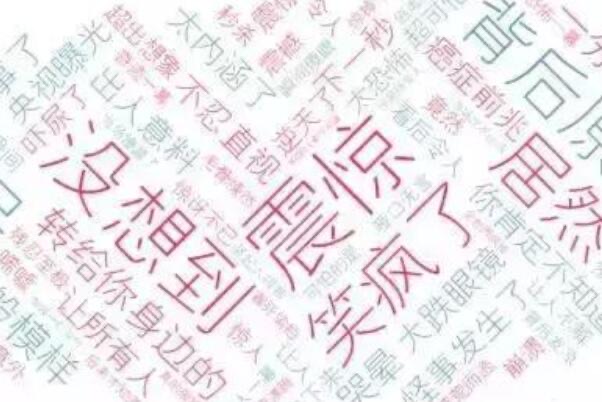 网络配图 网络配图