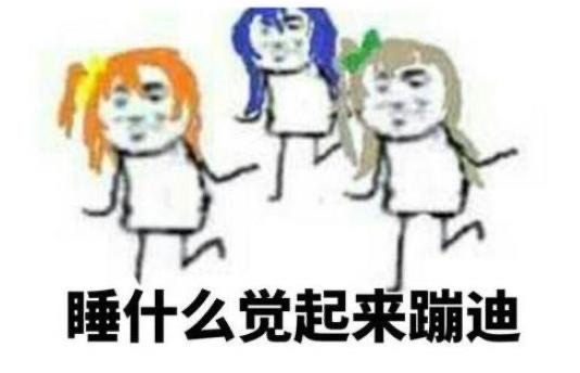 网络配图 网络配图